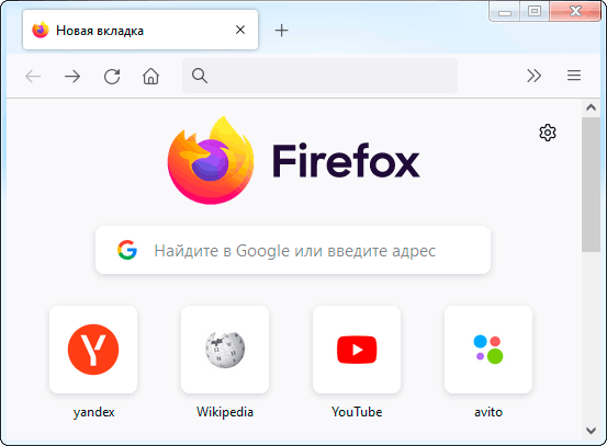 Домашняя страница Firefox